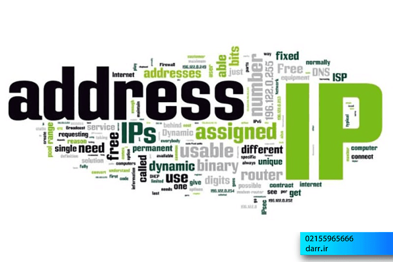 IP استاتیک چیست؟